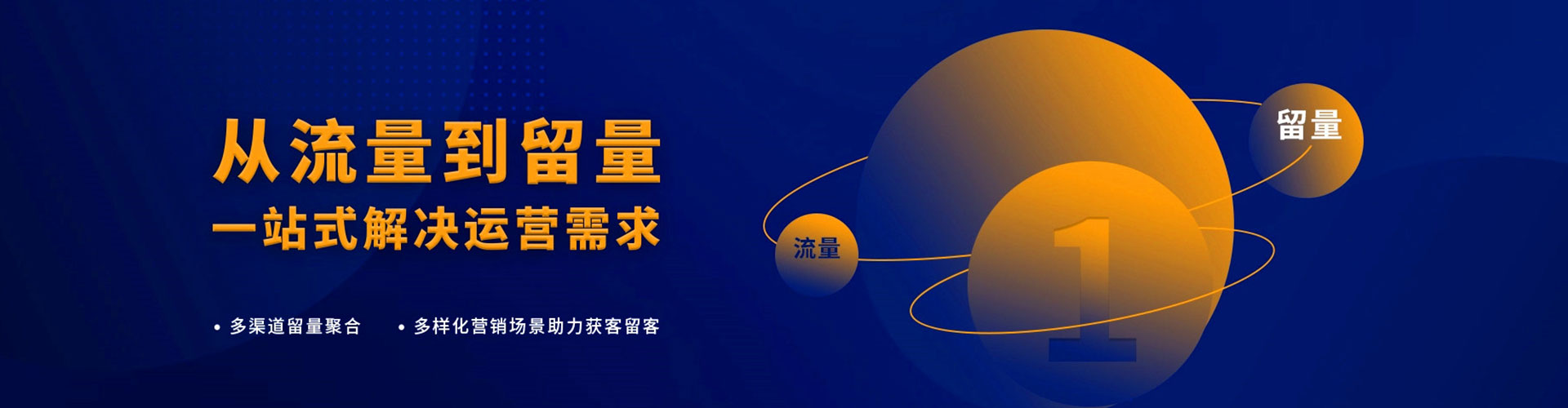 邗江渠道开户返点