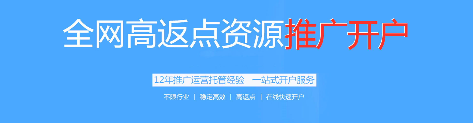 邗江信息流广告