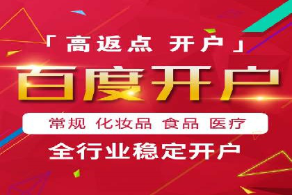 案例分享：信息流推广开户助力品牌知名度提升