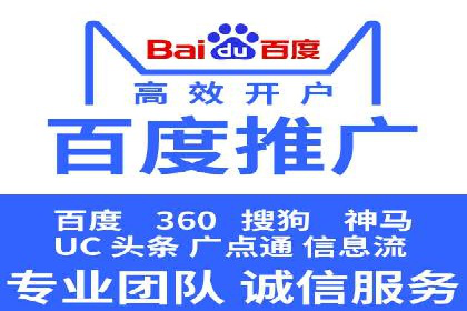 百度推广的关键词选择策略
