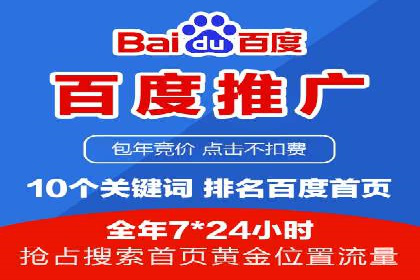 探索信息流广告公司的成功之路：从失败中学习的智慧