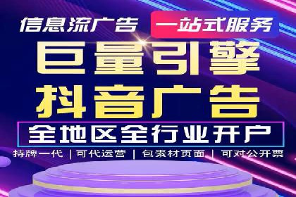 百度广告推广成本估算指南